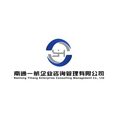 南通一航企业咨询管理有限公司logo设计