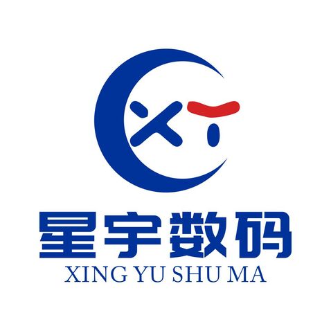 星宇数码logo设计