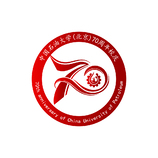 中国石油大学（北京）70周年校庆