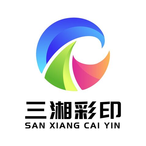 三湘彩印logo设计