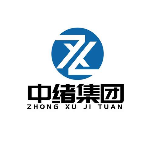 中绪集团logo设计