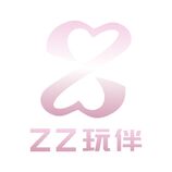 ZZ陪玩