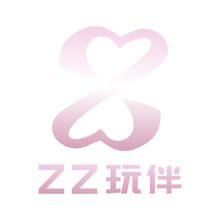 ZZ陪玩