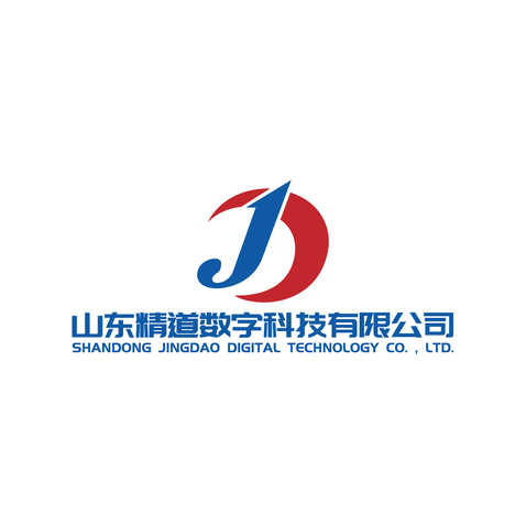 山东精道数字科技有限公司logo设计