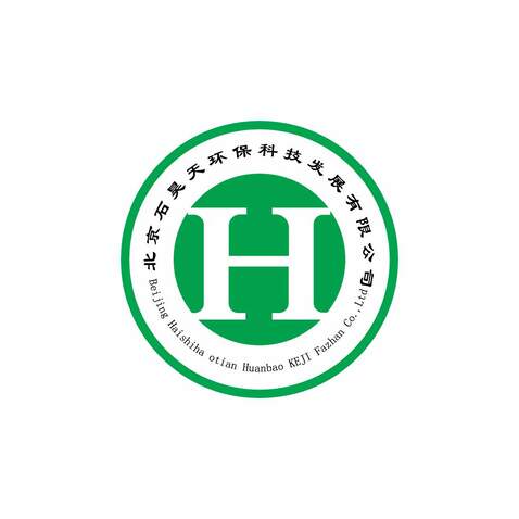 北京石昊天环保科技发展有限公司logo设计