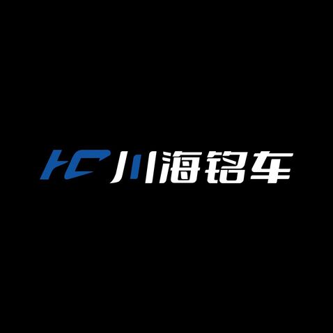 川海銘車logo設計