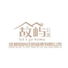 成都故屿科技有限公司