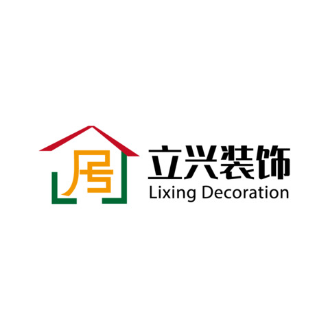 立興裝飾logo設計