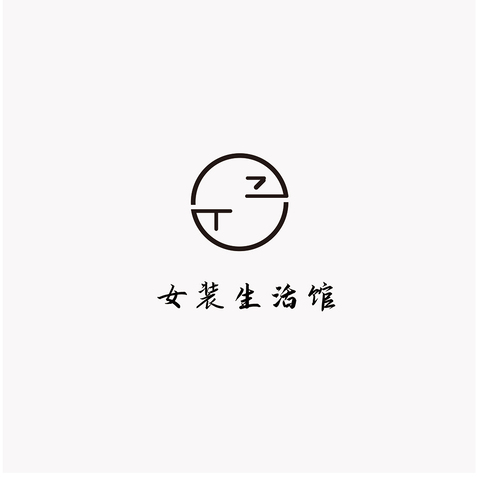 ZT女装logo设计