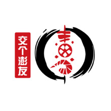 交个澎友