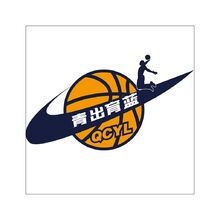 青出育篮