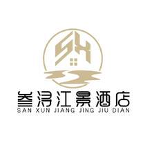 叁浔江景酒店