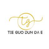 tie guo dun da e