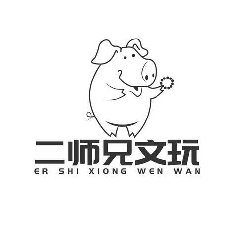 二师兄文玩logo设计