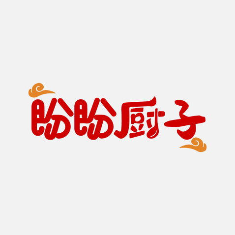 盼盼廚子logo設計