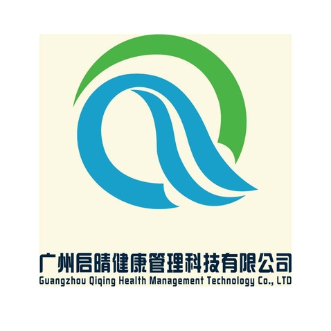 广州启晴健康管理科技有限公司logo设计