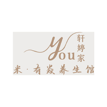 米&middot;有焱养生馆