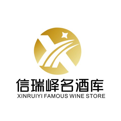 信瑞峄名酒库logo设计