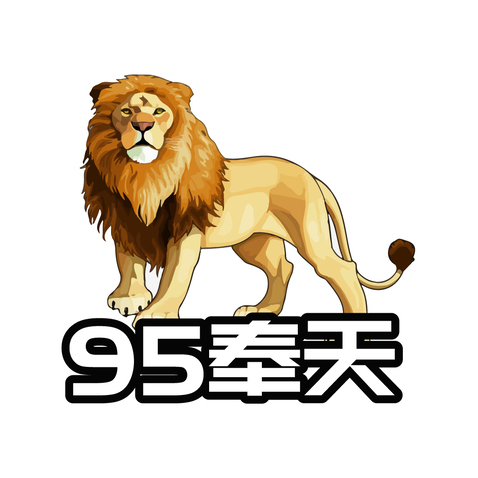 95奉天logo设计