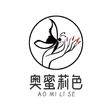 奥蜜莉色