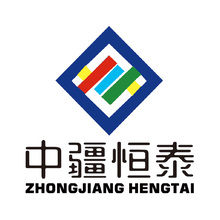 中疆恒泰