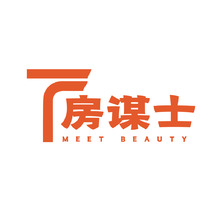 房谋士