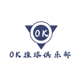 OK撞球俱乐部