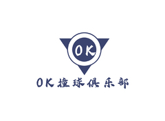 OK撞球俱樂部