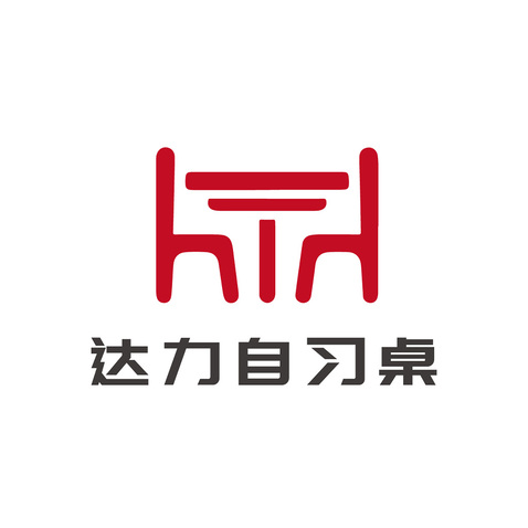 达力自习桌logo设计