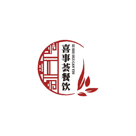 喜事荟餐饮logo设计