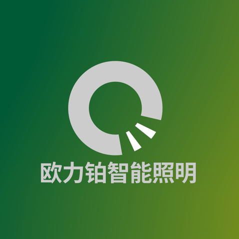 深圳市欧力铂智能照明科技有限公司logo设计