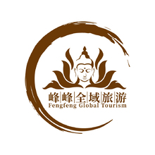 旅游