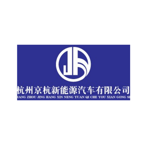 杭州京杭新能源汽车有限公司logo设计