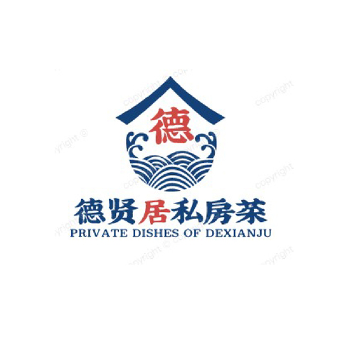 德贤居私房菜logo设计