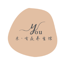 米&middot;有焱养生馆