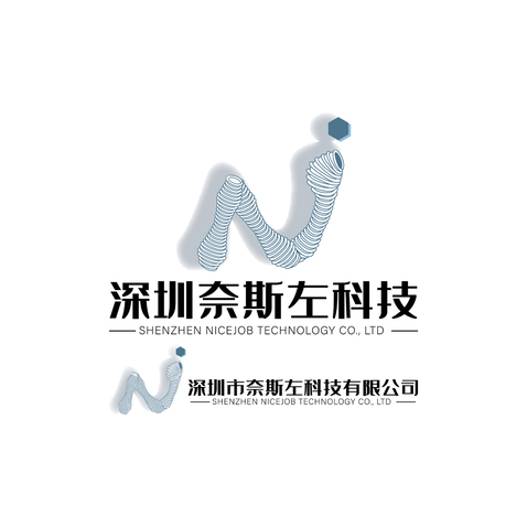 深圳奈斯左科技logo设计