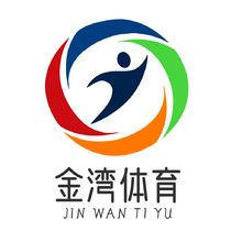 金湾体育