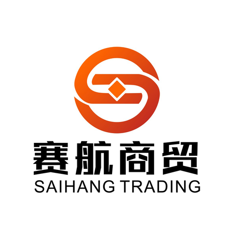 东营赛航商贸有限公司logo设计