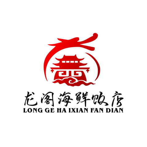 龙阁海鲜酒店logo设计