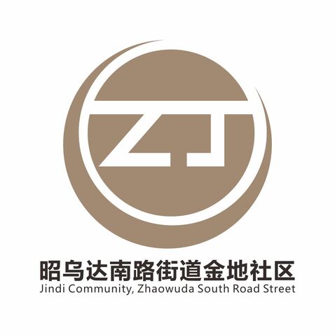 昭乌达南路街道金地社区logo设计