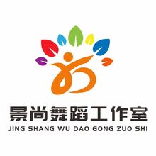 景尚舞蹈工作室