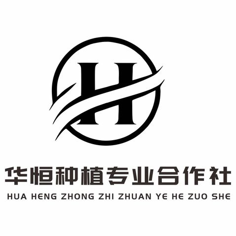 华恒种植专业合作社logo设计