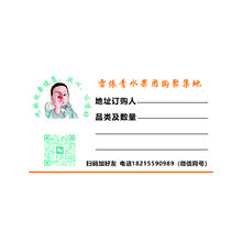 雷依青水果团购聚集地