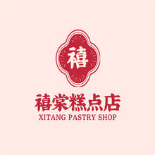 禧棠糕点店