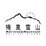 梅里雪山