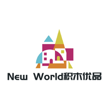 New World积木优品