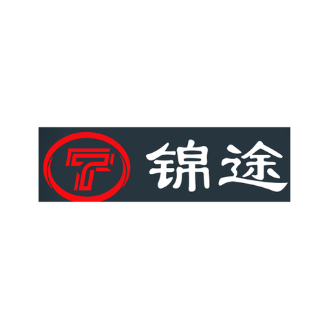 锦途logo设计