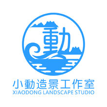 小动造景工作室