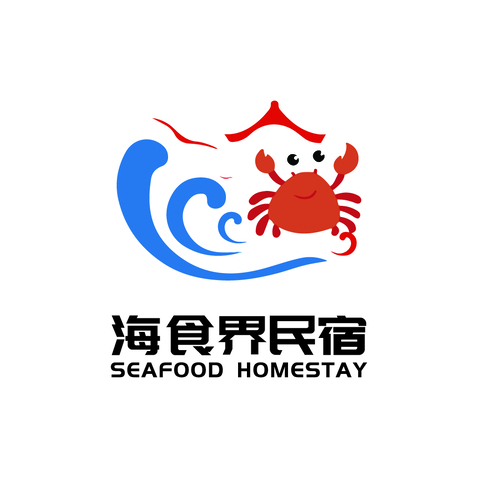 海食界民宿logo设计