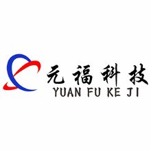 元福科技